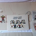 Display closeup, by Stamford Bridge Tapestry Project