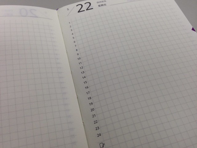 日記事時間軸，從零點一路做到24時！@[文具/開箱] 集日美工 2015 手帳