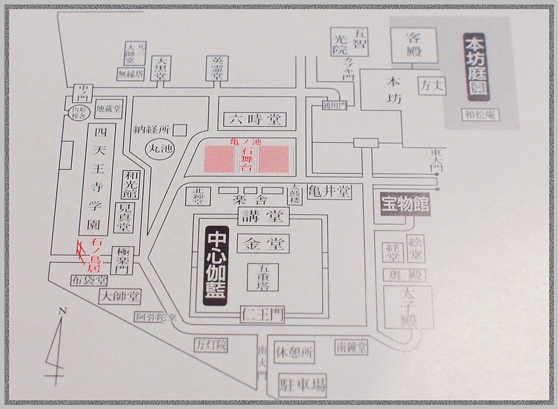 5 大阪 四天王寺 境內map