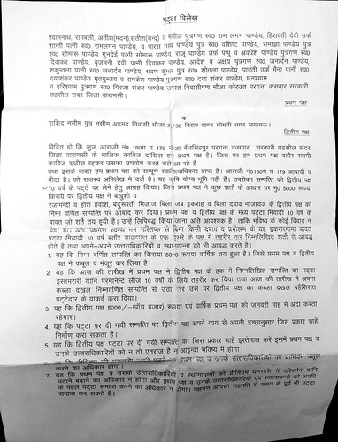 Agreement Copy shown by Pandey Family