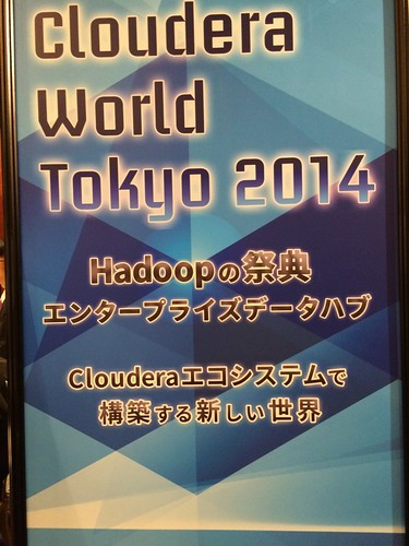 Cloudera World Tokyo 2014