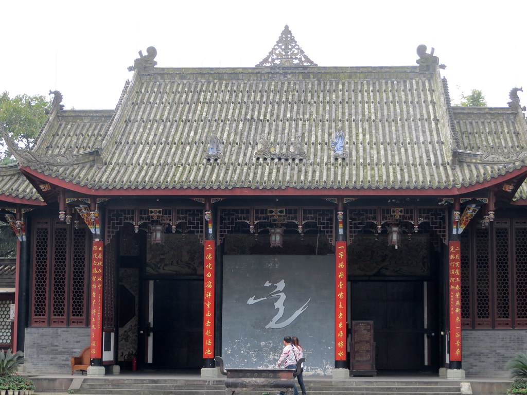 Qingyang Gong