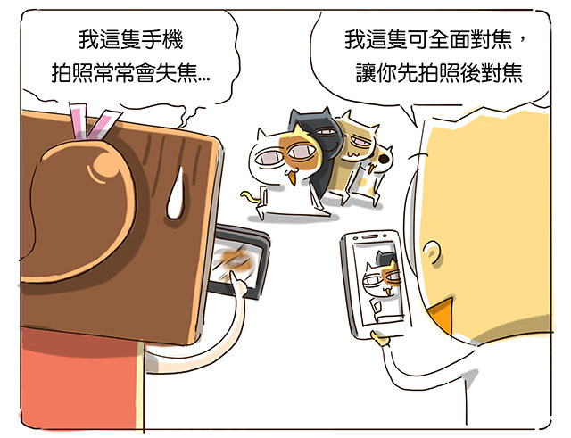 HuaweiHone6華為萬元平價機皇CP值智慧型手機instagram榮耀people2planet高規格人2人2的插画星球People2