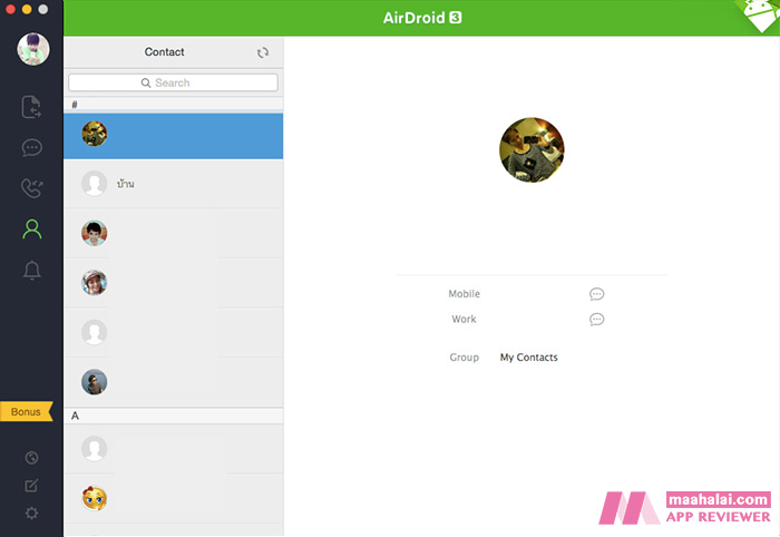 AirDroid 3.0
