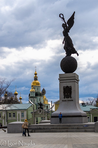 Constitution Square. Kharkov. Ukraine