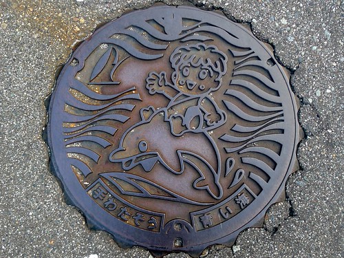 Noto Ishikawa, manhole cover （石川県能都町のマンホール）