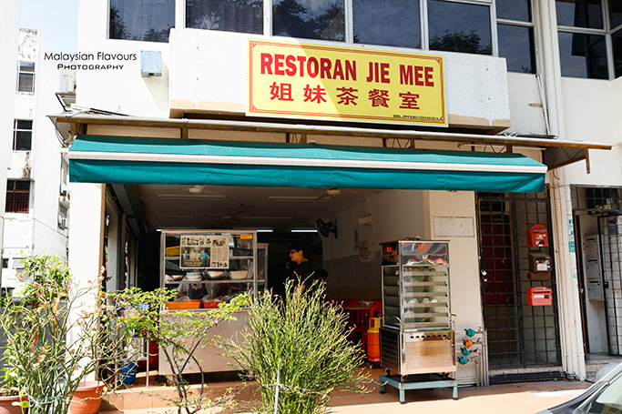 restoran-jie-mee-restoran-seng-lee-wantan-mee-sri-hartamas-kl
