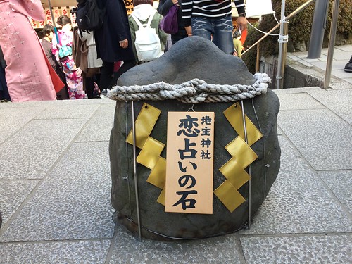 2015 Japan Trip Day 2: Kyoto