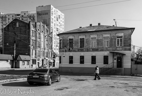 Grekovskaya street. Kharkov, Ukraine