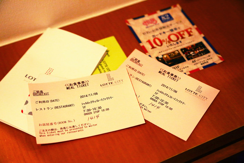 日本自助旅遊2014,樂天城市酒店 @陳小可的吃喝玩樂