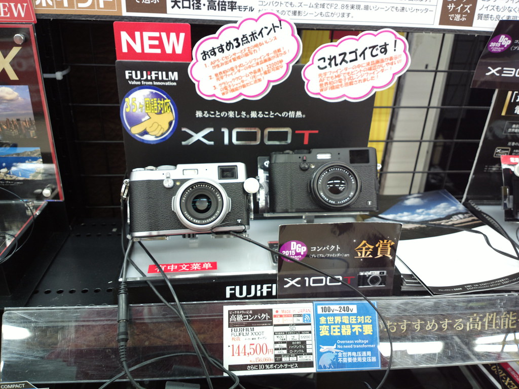 Купить фототехнику в Японии