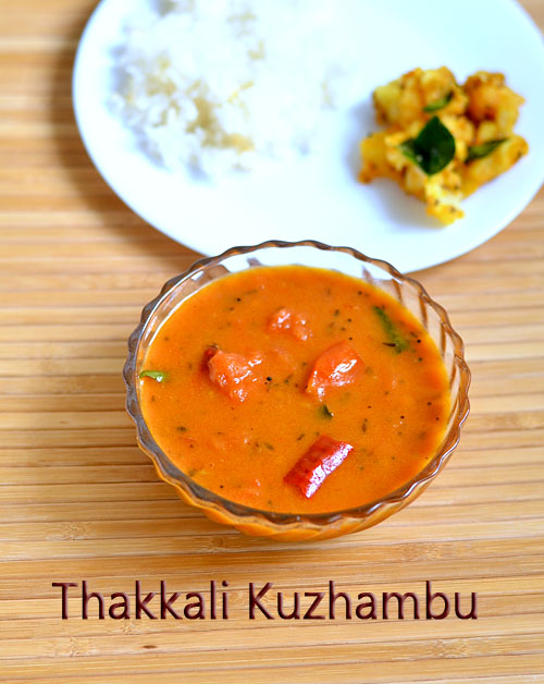 Thakkali kuzhambu recipe