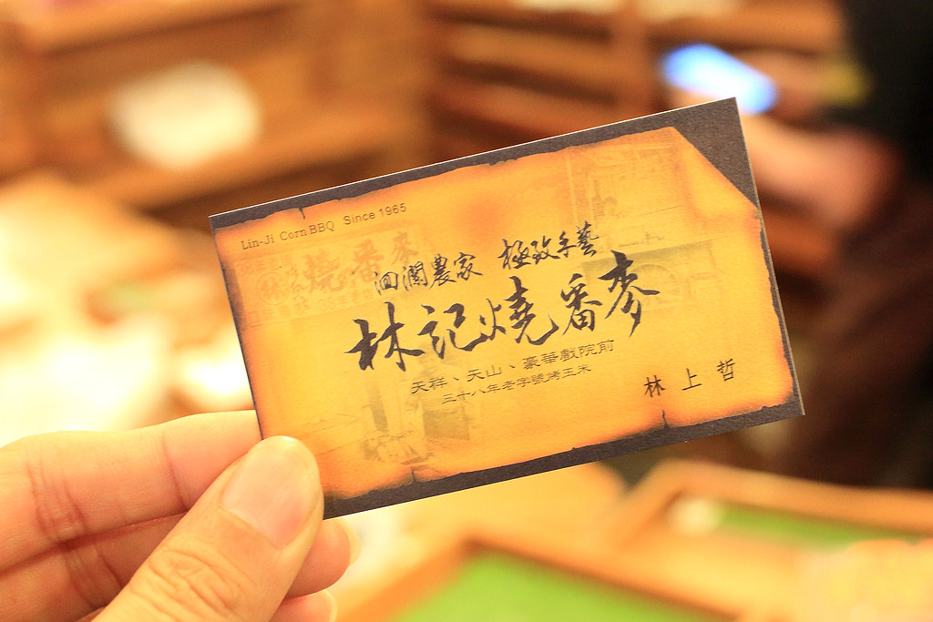 20150326-7花蓮-林家烤番麥 (8)