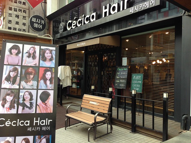 Hair salon prices in Edae