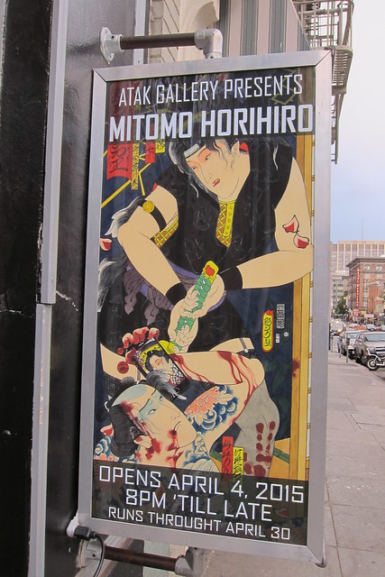 Mitomo Horihiro Show 2015