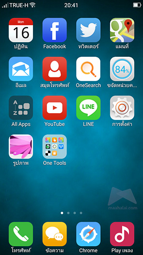 ONE Launcher
