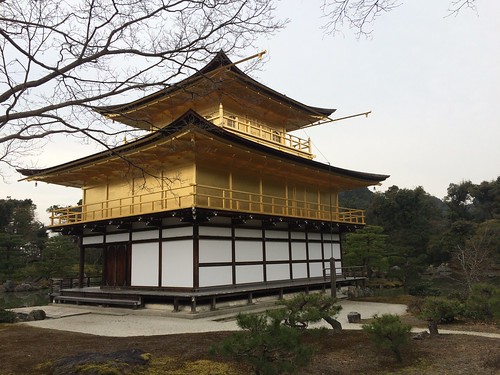2015 Japan Trip Day 4: Kyoto