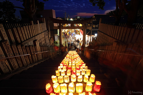 Fukutsu Lantern Festival