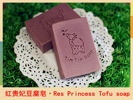 princess tofu