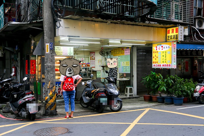 1,1冰品屋,台北冰店吃冰,很多冰 @陳小可的吃喝玩樂