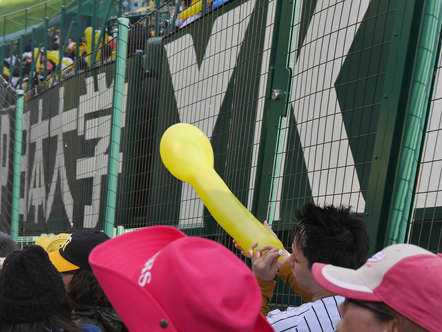 Balloon Blowing / Seventh Inning Stretch
