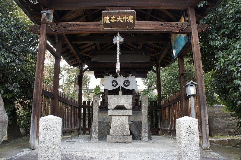 慶中稲荷／妙顕寺(Myoken-ji Temple)