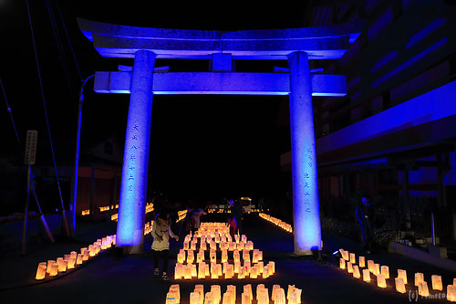 Fukutsu Lantern Festival