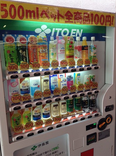 100日元饮料机