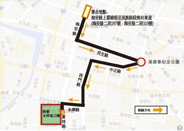 2015廢核遊行台南場路線圖，點圖可放大；圖片提供：能盛興工廠。