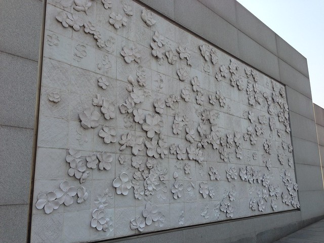 Pretty wall at Ewha Womans University