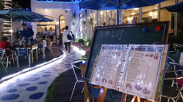 八里帆船咖啡廳 (11)