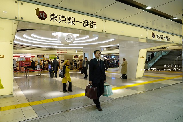 20150212入境-東京-米澤-04東京車站-1250721