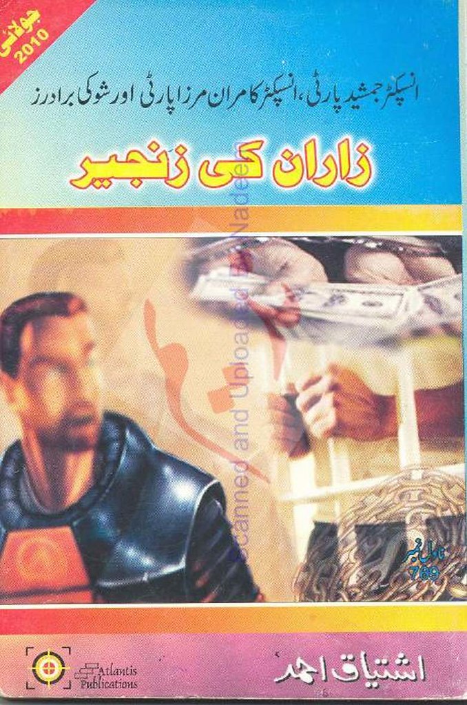 Zaran Ki Zanjeer  is a very well written complex script novel which depicts normal emotions and behaviour of human like love hate greed power and fear, writen by Ishtiaq Ahmed , Ishtiaq Ahmed is a very famous and popular specialy among female readers