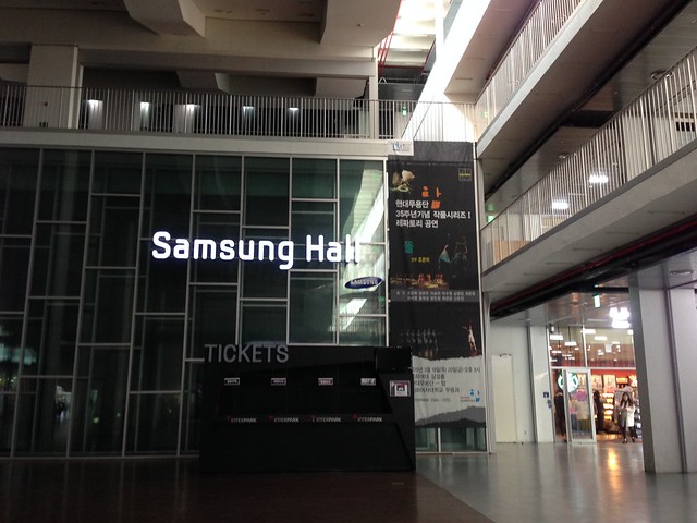 Samsung Hall