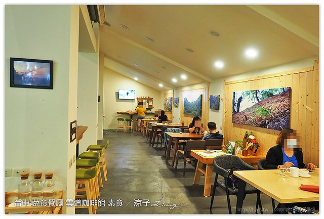 台中 蔬食餐廳 雲道咖啡館 素食 - 涼子是也 blog