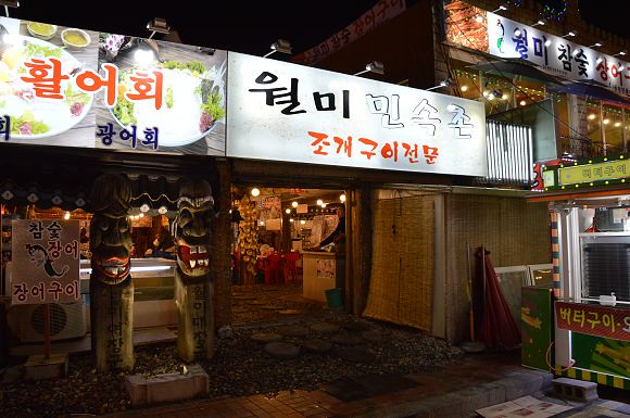 韓國HotelGoogle 29