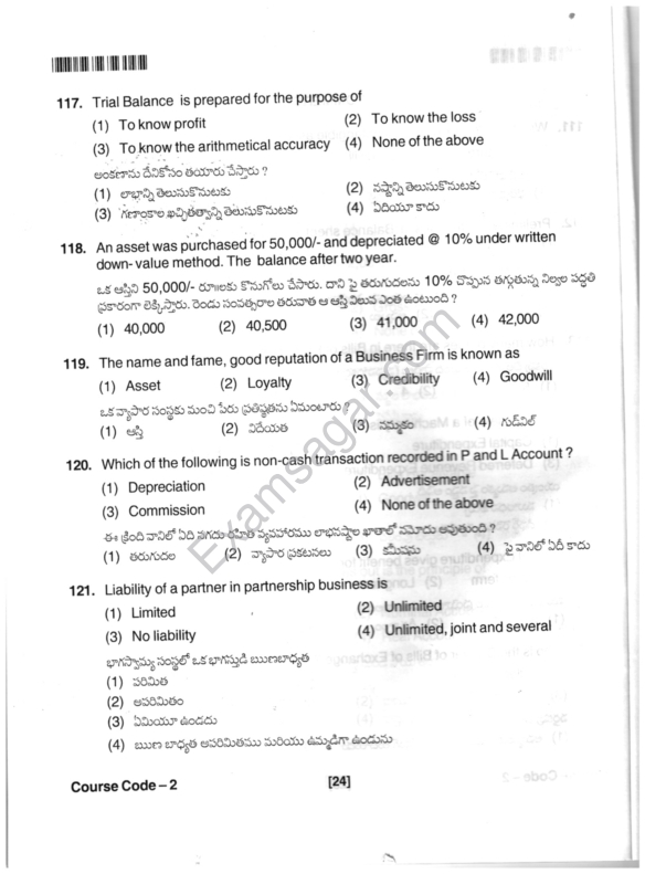 APRDC CET 2014 Question Paper