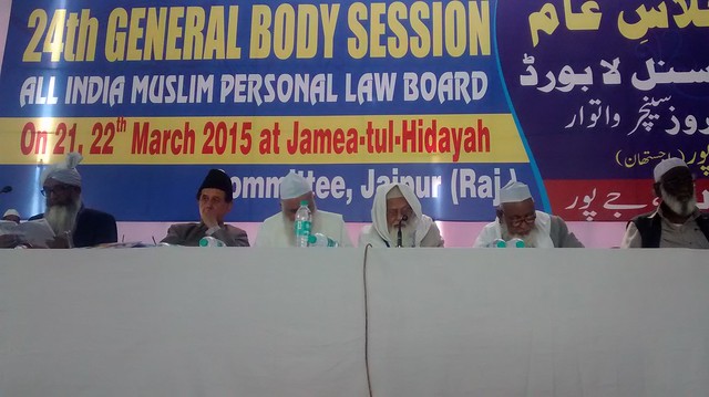 Muslim Personal Law Board