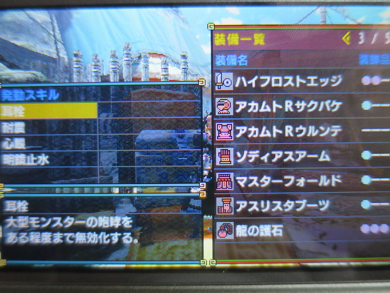 Mhx オススメの片手剣のテンプレ装備 10パターンの見た目とスキルをまとめてみました Kurobox