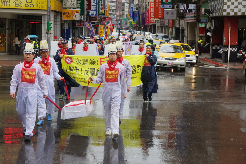 Hydis工人遊行在大雨中展開。（攝影：王顥中）