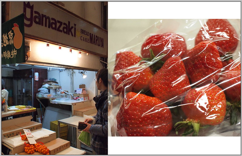 64 京都 錦市場 草莓
