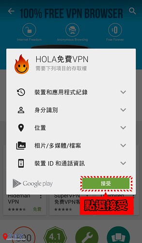 HALO VPN_002