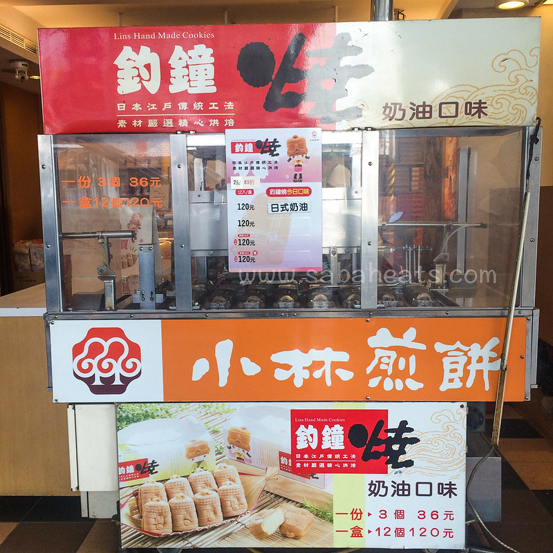 Tainan Food