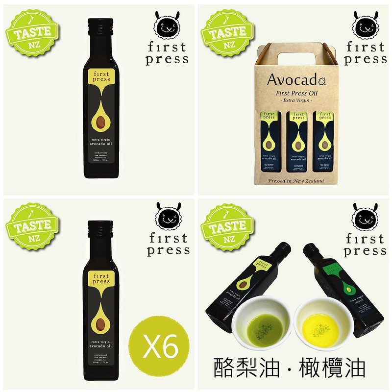 【紐西蘭】first press酪梨油、Annies水果條