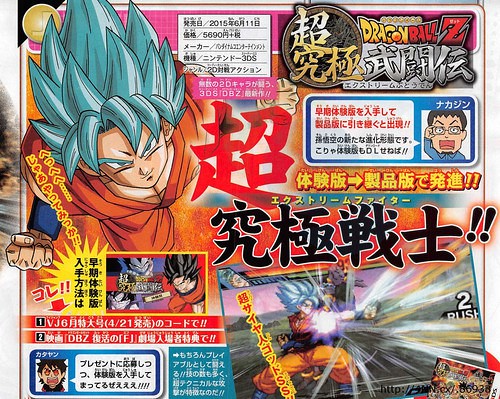 Dragon Ball Z: O Renascimento de Freeza - Novo Super Saiyajin para Goku