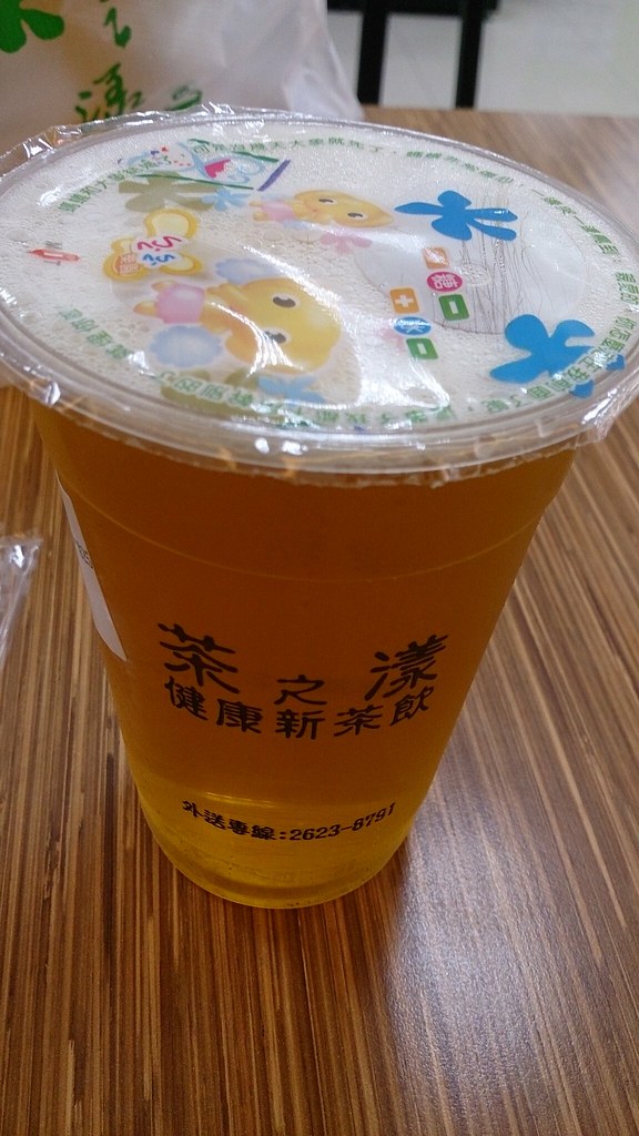 淡水茶之漾飲料店 (15)