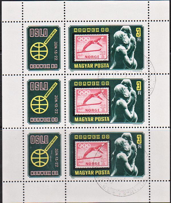 Známky Maďarsko 1980, Výstava známok NORWEX