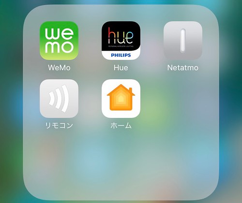 iOS10 Home