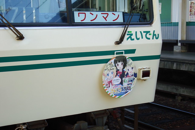 2015/05 叡山電車×きんいろモザイク ラッピング車両 #11