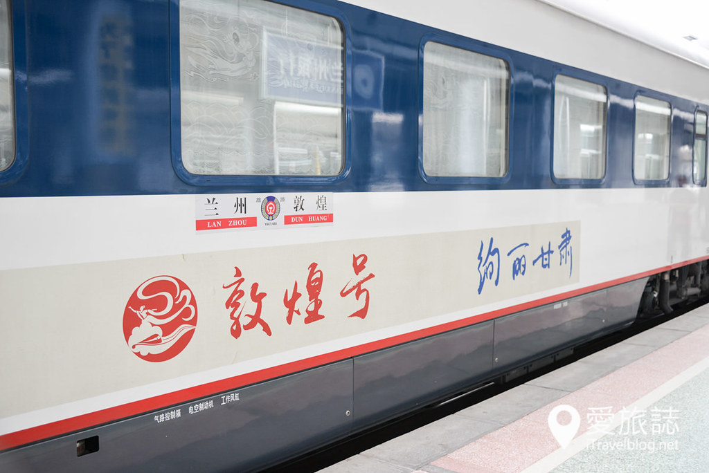 中国敦煌号旅游列车 (10)